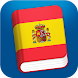Learn Spanish Phrasebook Pro icon