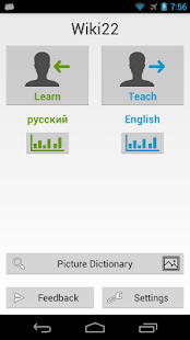 Wiki22 - English in Pictures Screenshots 2