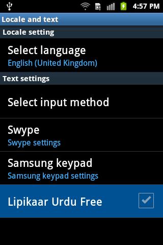 Lipikaar Urdu Keyboard [Trial]