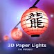 3D Paper Lights Lite