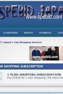 How to download SHOP JAPAN 0.1 unlimited apk for pc