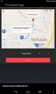 Free Download Puja Parikraman APK for Android