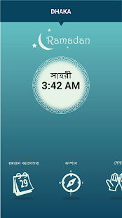 Free Download Ramadan APK