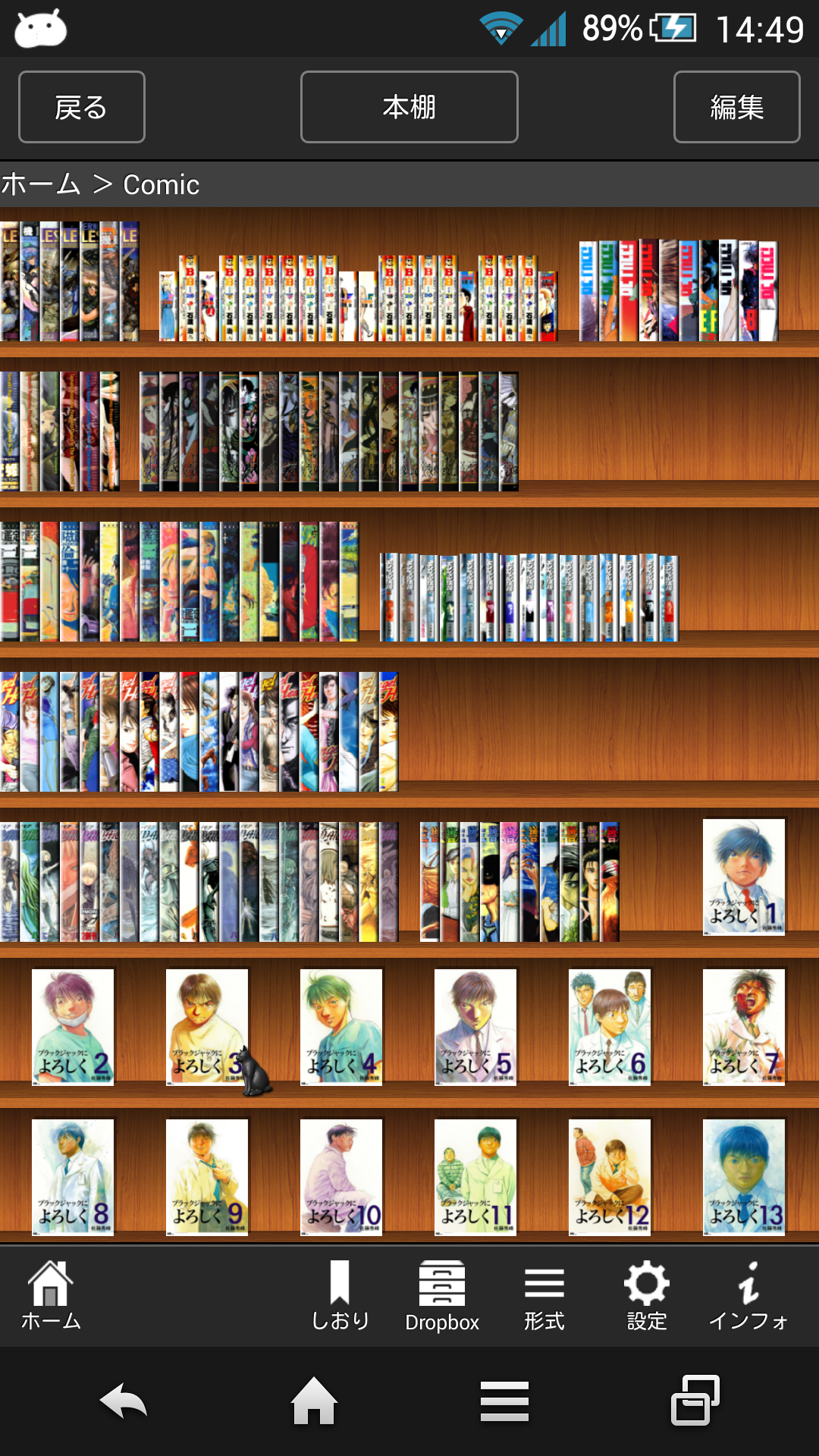 Android application SideBooks - PDF&Comic viewer screenshort