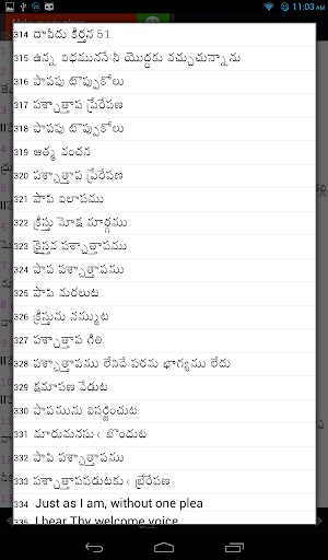 【免費書籍App】Telugu Bible Songs-APP點子