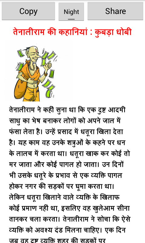What Is The Meaning Of Moral Values In Hindi