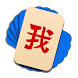 Speaking Chinese Flashcards