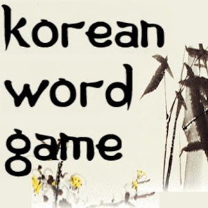 korean Word Game.apk 1.3