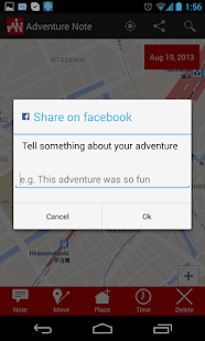 Adventure Note Screenshots 3