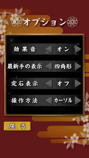 【免費棋類遊戲App】銀星轉到-APP點子