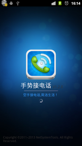 潘潘炮app - 硬是要APP - 硬是要學