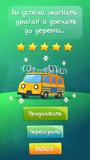 【免費賽車遊戲App】Оповестить за 60 секунд-APP點子