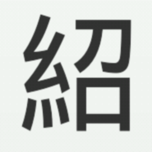 Kanji Review LOGO-APP點子