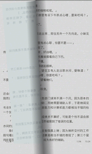 【免費書籍App】镜水小说精品言情集【简繁体】-APP點子