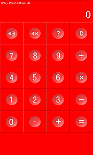 真っ赤なデザイン電卓