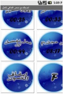 Download اضحك مع معمر القذافي ( LWMG ) APK