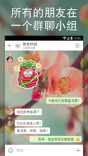 免費下載通訊APP|ICQ - Free video calls & chat app開箱文|APP開箱王