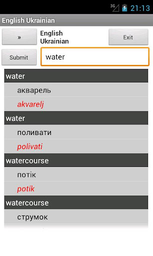 Ukrainian English Dictionary