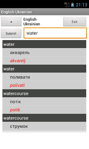 【免費書籍App】Ukrainian English Dictionary-APP點子