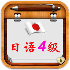 Japness Master.apk 2.0