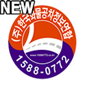 (주)한국화물공차정보 logo