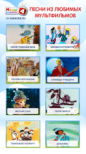 Download Multconcert 4 Free APK