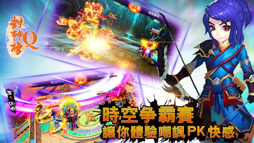 免費下載角色扮演APP|神魔戰仙 app開箱文|APP開箱王