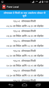 Pune Local Screenshots 5