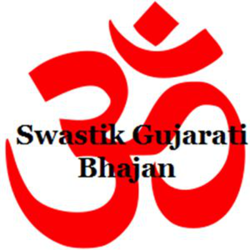 Swastik Gujarati Bhajan LOGO-APP點子