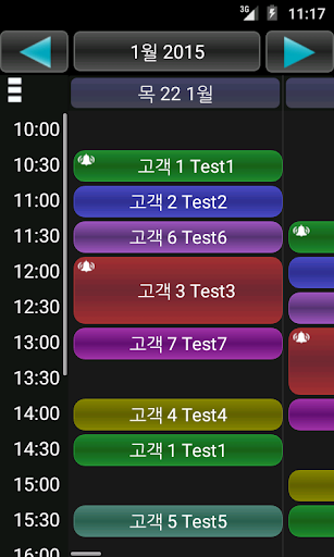 免費下載商業APP|고객 방문의 관리자 Lt app開箱文|APP開箱王