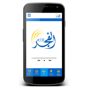 Free Fajr Radio APK for PC
