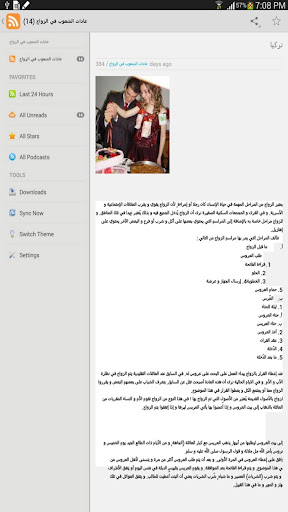 【免費生活App】عادات الشعوب في الزواج-APP點子