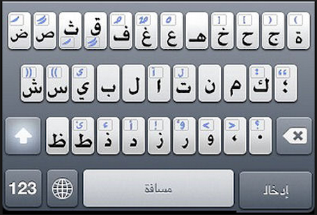 How to download Arabic for keyboard 3.0 apk for bluestacks