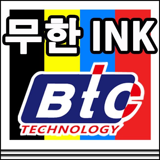 비티시 산업 LOGO-APP點子