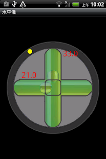 Measure Tools Screenshots 2