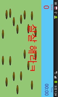 How to mod 캐치x미 1.0 apk for pc