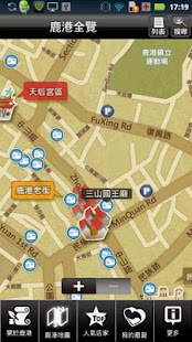 How to download Map4Fun 懷舊鹿港 lastet apk for bluestacks