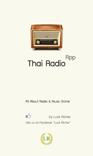 Thai Radio: ฟังวิทยุออนไลน์