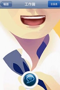 How to get 日本人の毒舌中文壊話 1.0 mod apk for laptop