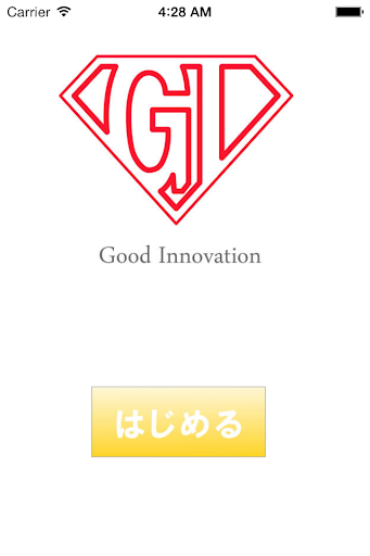 【免費商業App】社員満足度を向上させるＧＯＯＤ　ＩＮＮＯＶＡＴＩＯＮ-APP點子