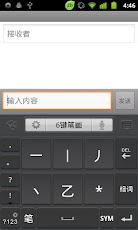 GO Keyboard Black Theme