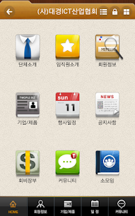 How to download 대경ICT 1.2.0 mod apk for laptop