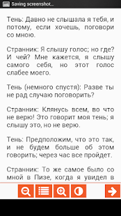How to install Странник и его тень.Ницше. 0.0.3 mod apk for bluestacks