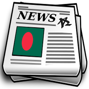 Bangladesh News 1.0