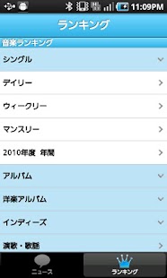 How to install オリコン芸能ニュース lastet apk for laptop