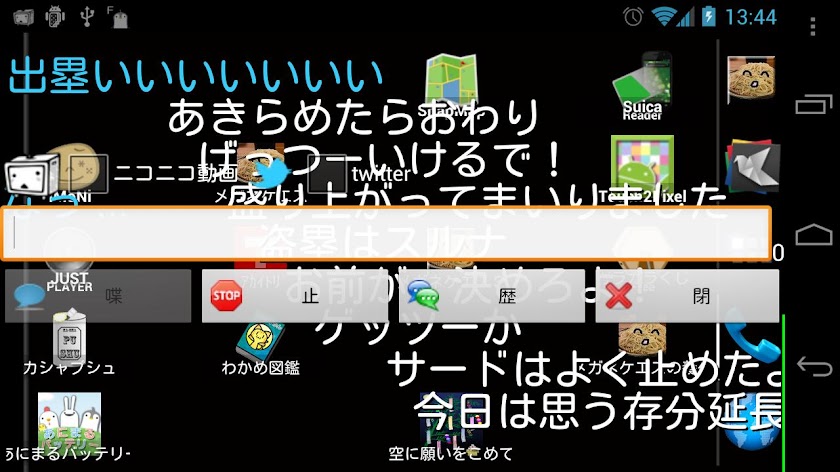 テレニコツイ Screen 3