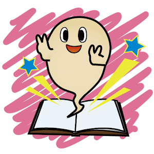 ボイス付き　うごく絵本「おばけちゃんのしゃしん」 2.0.2