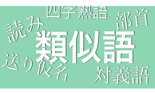 【免費教育App】漢字検定３級対策-APP點子