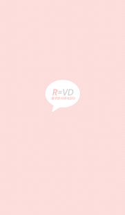 How to install R=VD 카카오톡 테마 patch 2.0 apk for pc