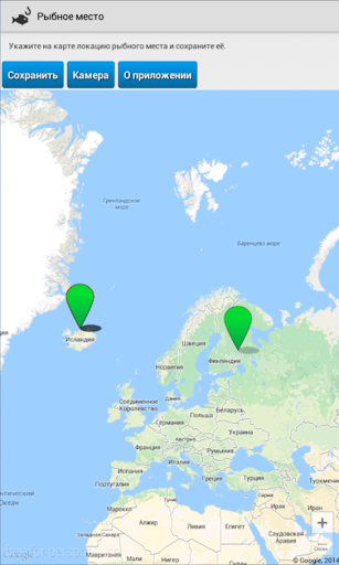 【免費旅遊App】Рыбные места-APP點子